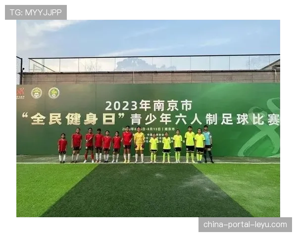 上海市推进全国足球发展重点城市建设，实施新一轮全民健身计划