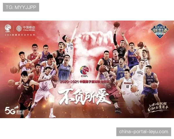 CBA版权分销新合约签署，新媒体平台播放权竞争激烈